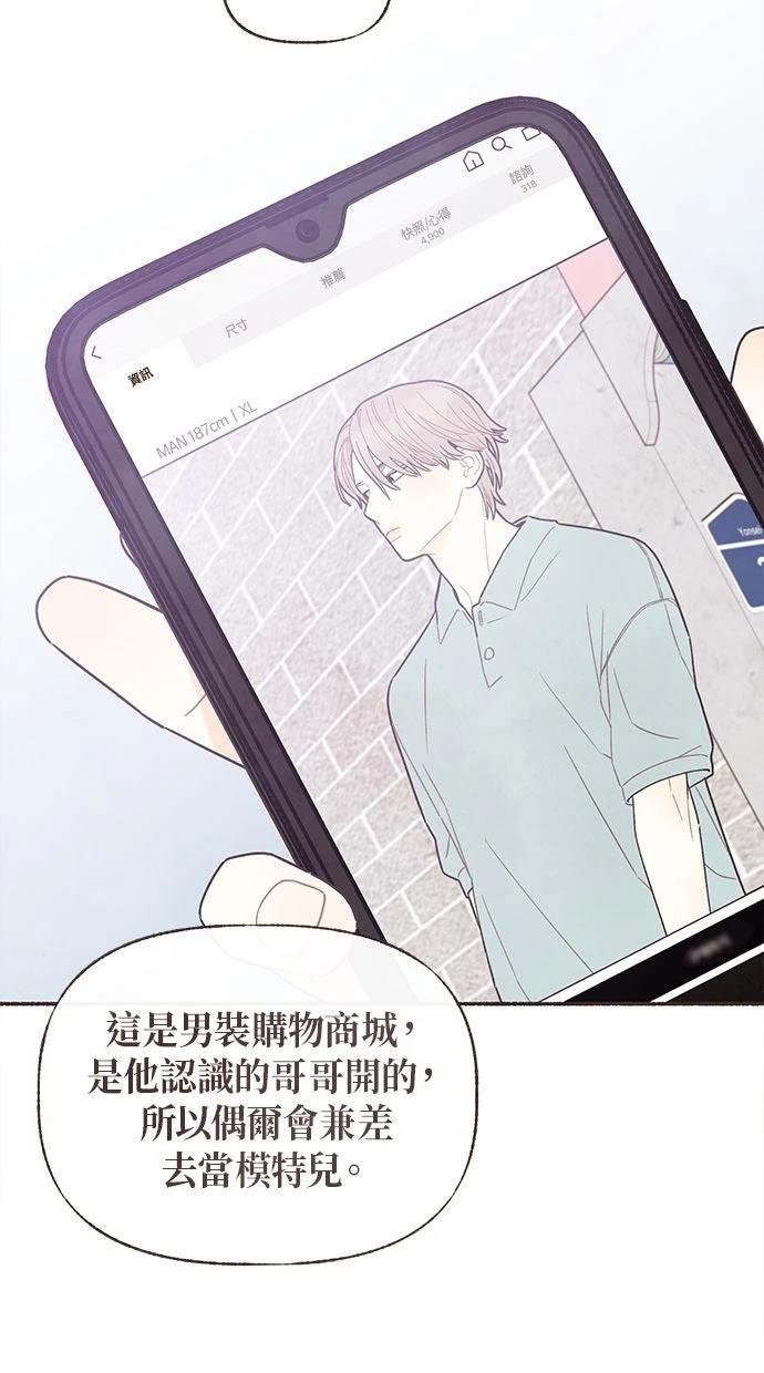 第26话49