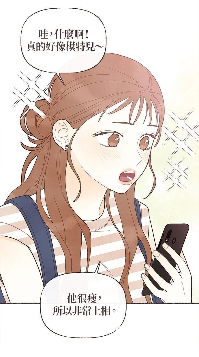 第26话50