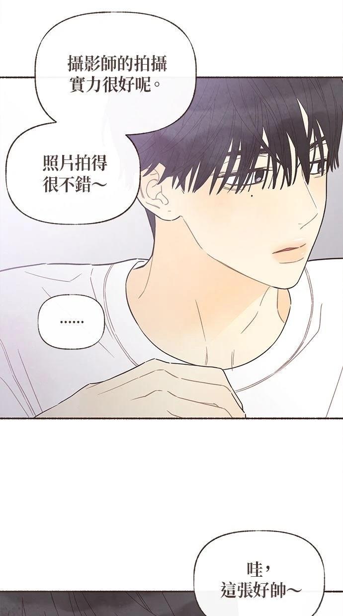 第26话51