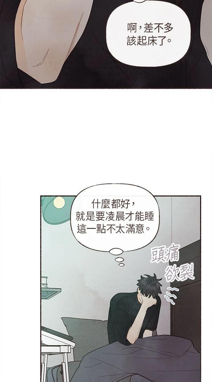 第26话7
