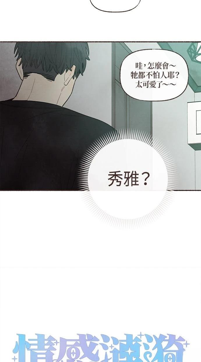 第26话9