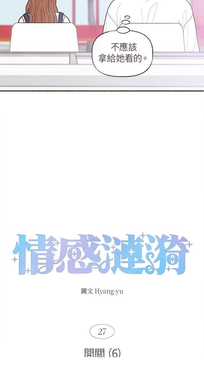 第27话1