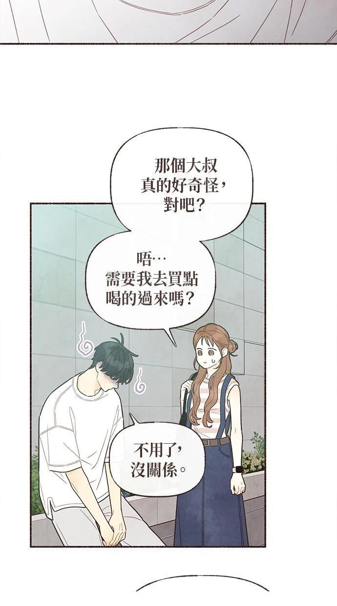 第27话13