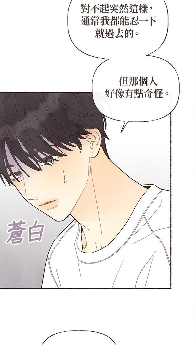 第27话14