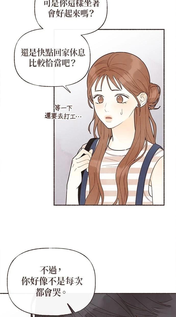 第27话15