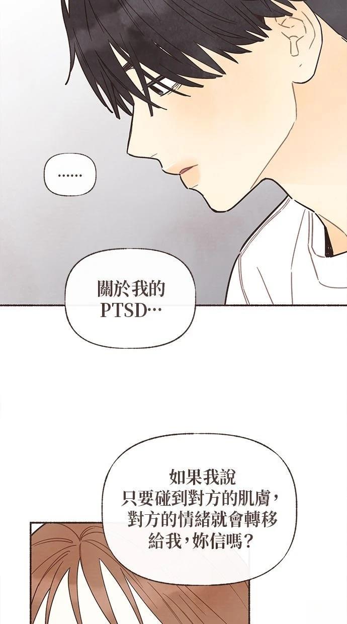 第27话16
