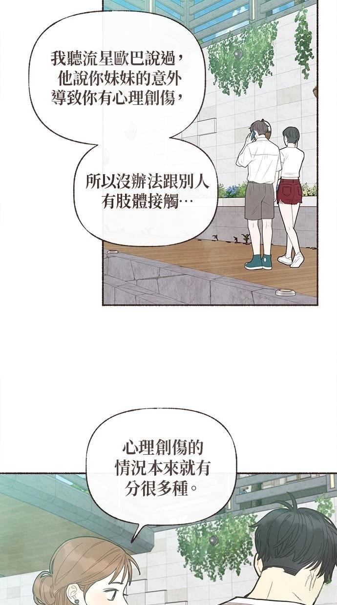 第27话18