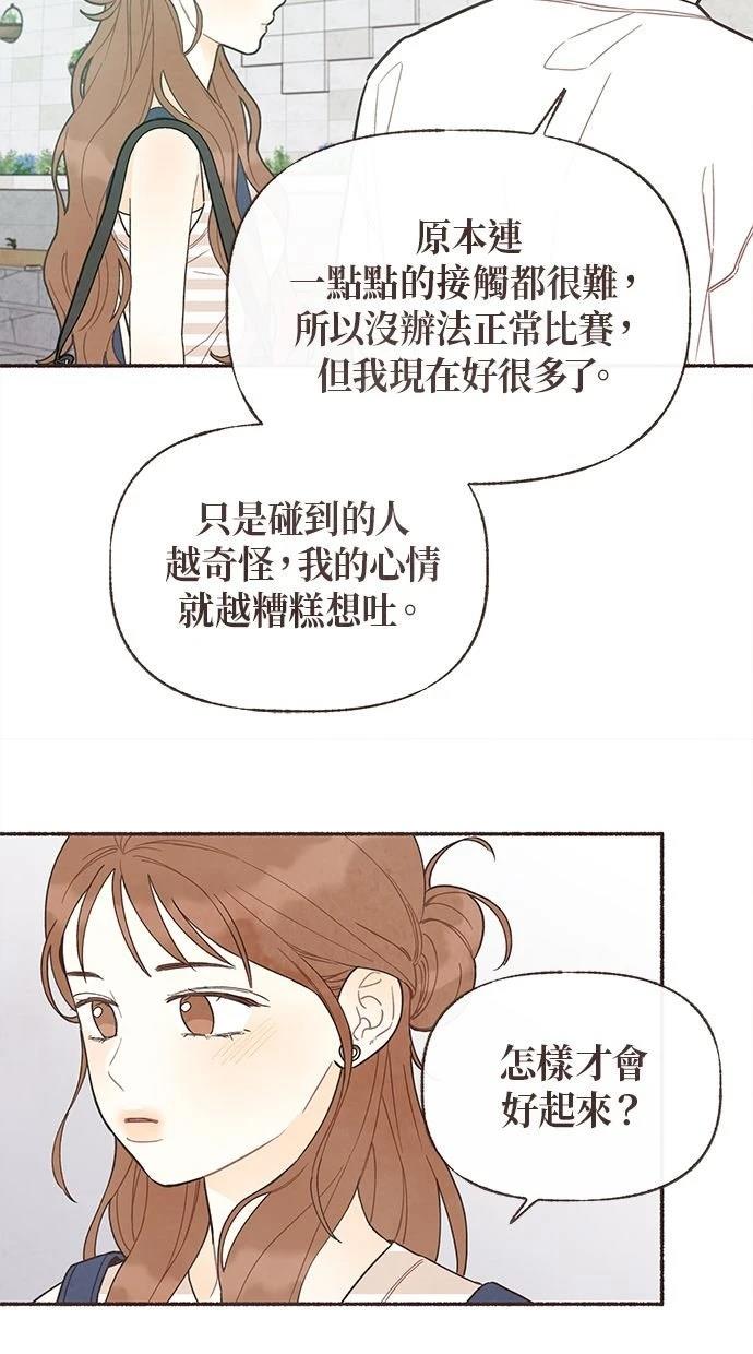 第27话19