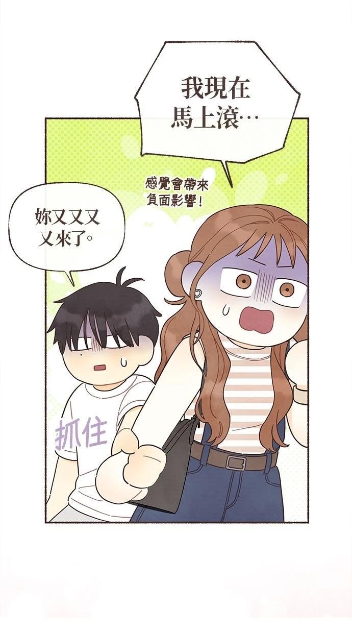 第27话22