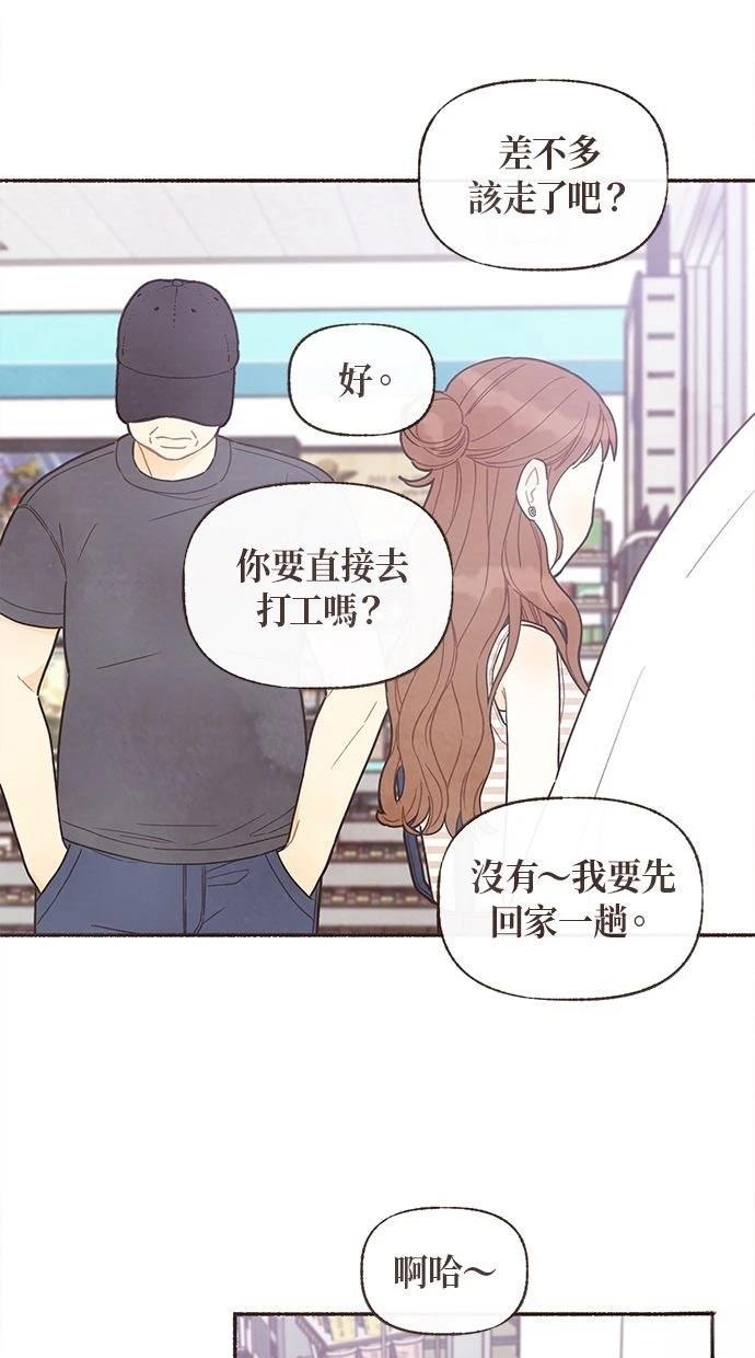 第27话3