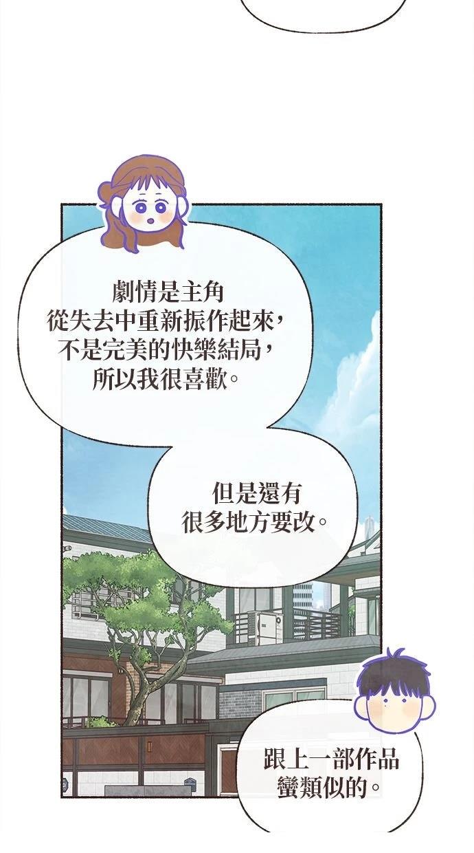 第27话36