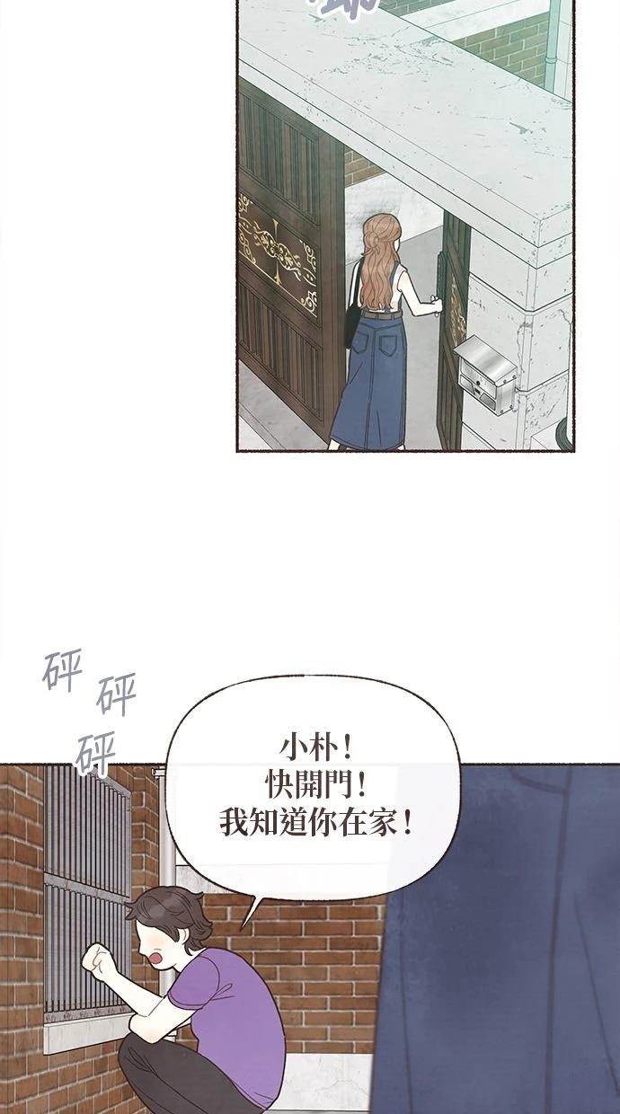 第27话43