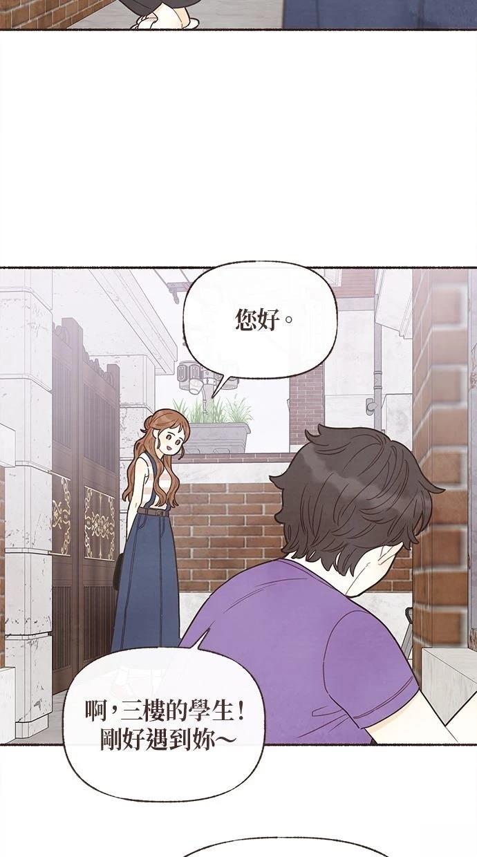 第27话44