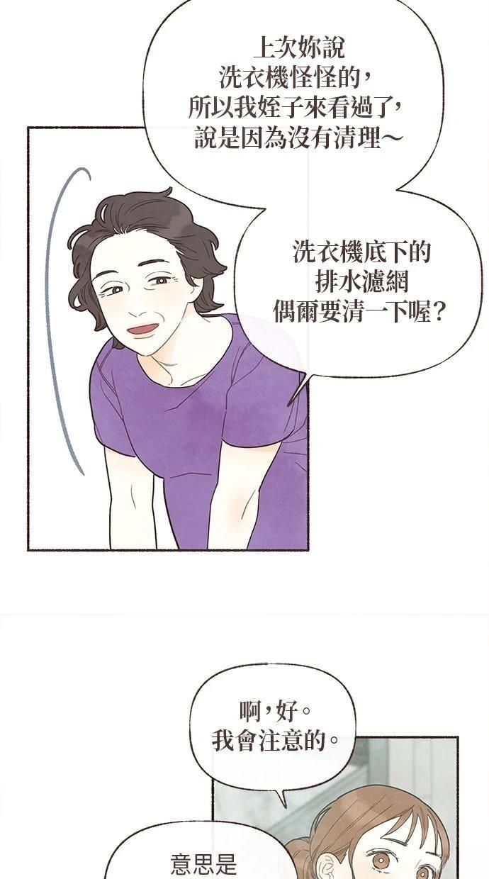 第27话45