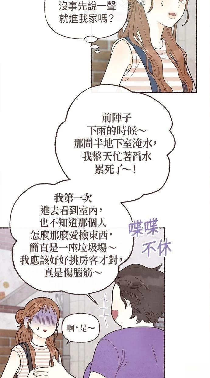 第27话46