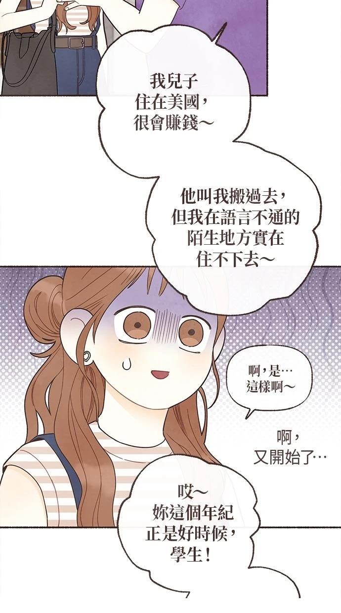 第27话47