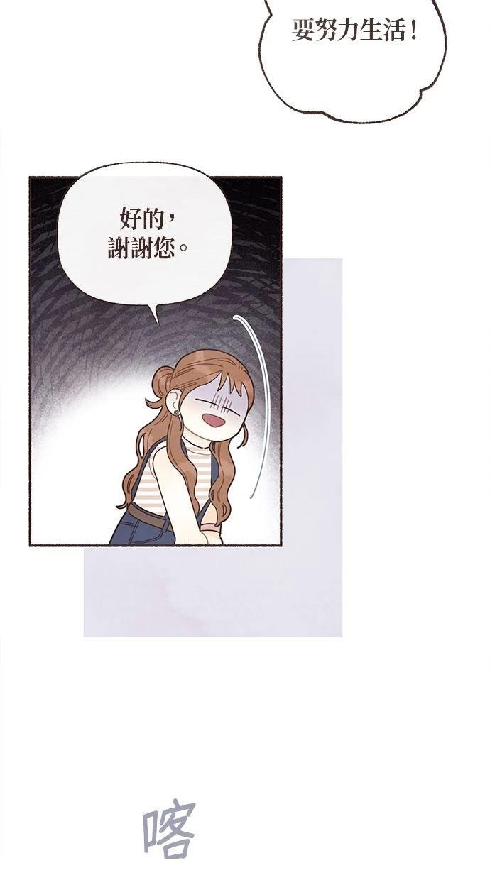 第27话48