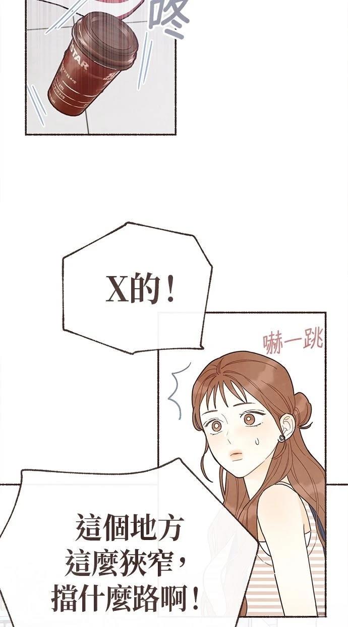 第27话5