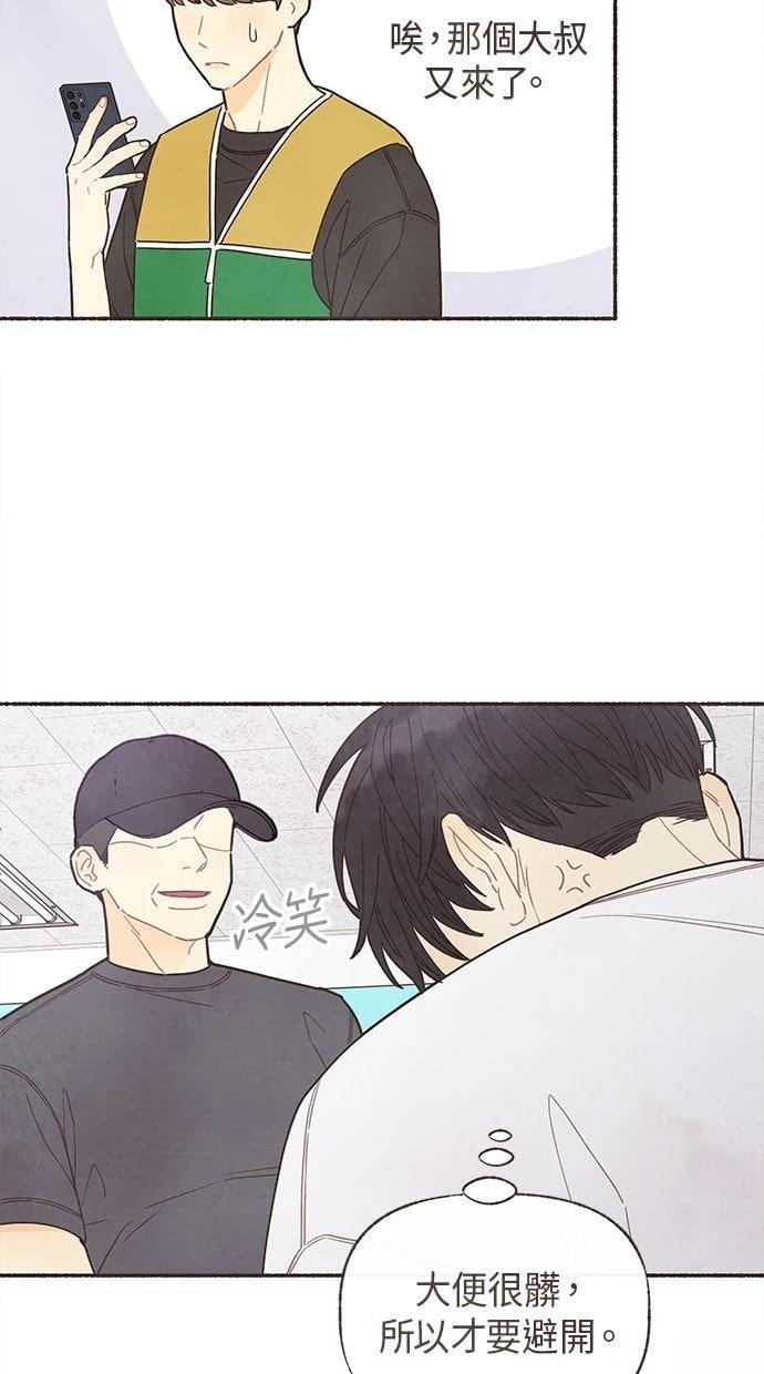 第27话7