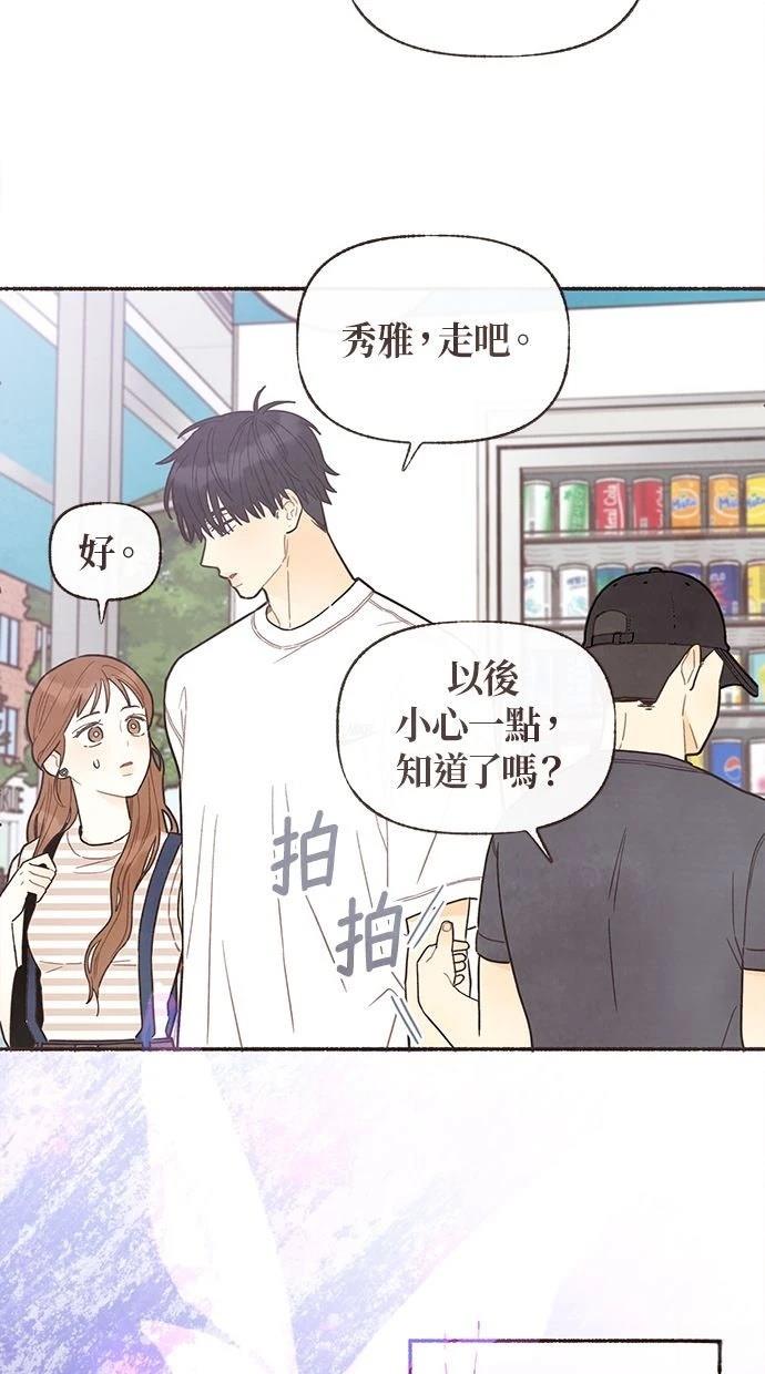 第27话8