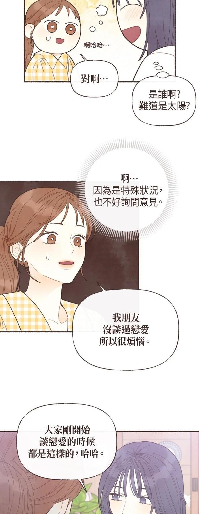 第28话10