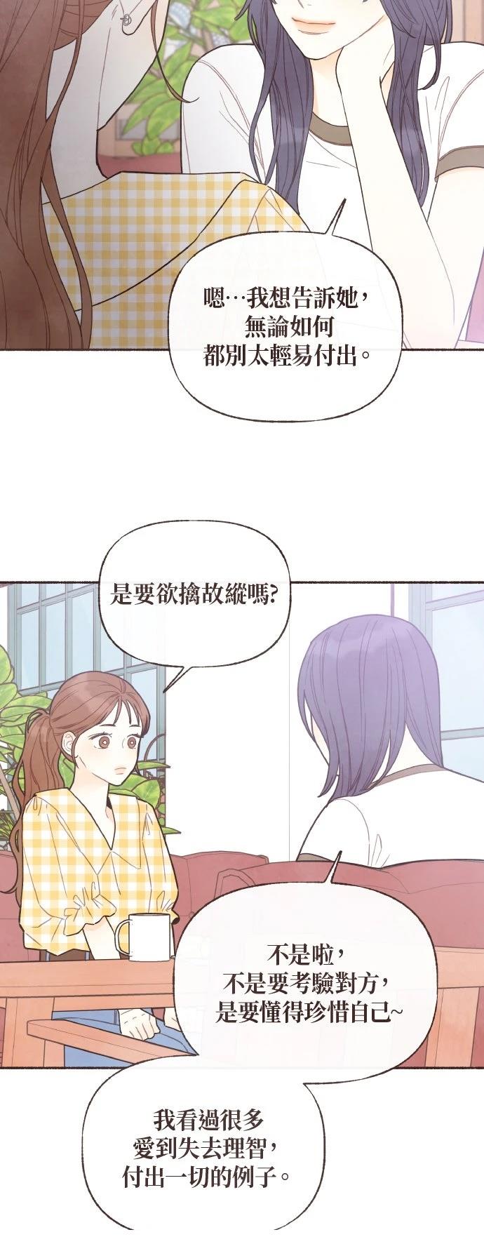 第28话11