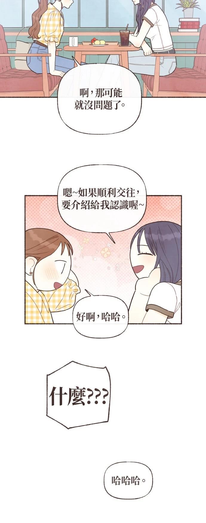 第28话13
