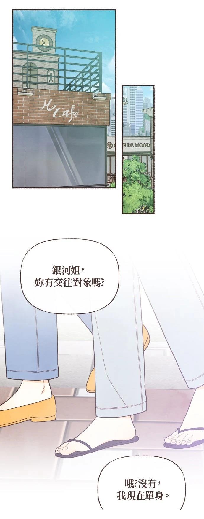 第28话14