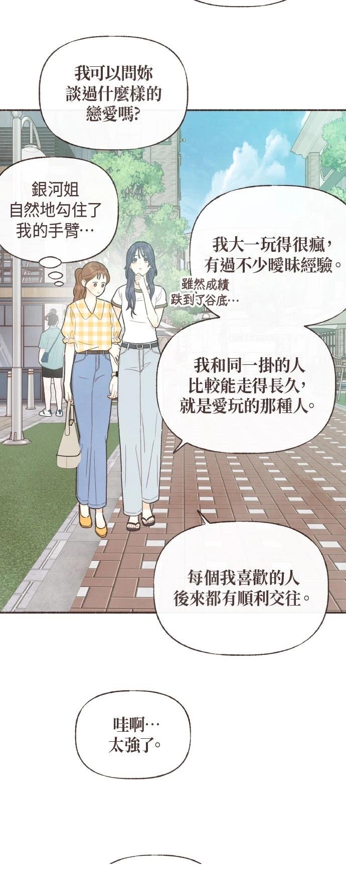 第28话15