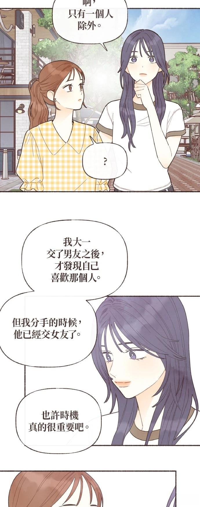 第28话16