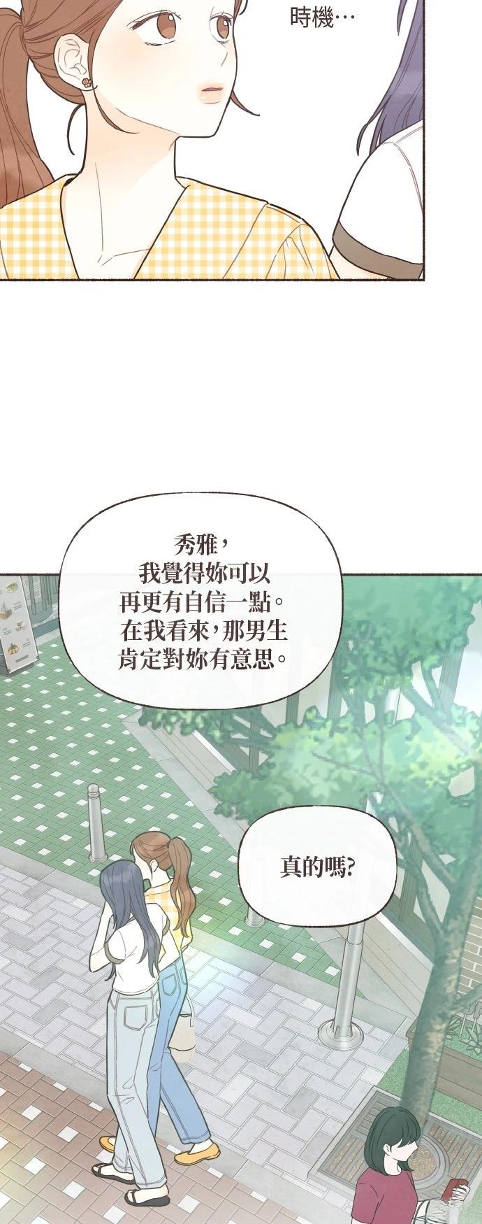 第28话17