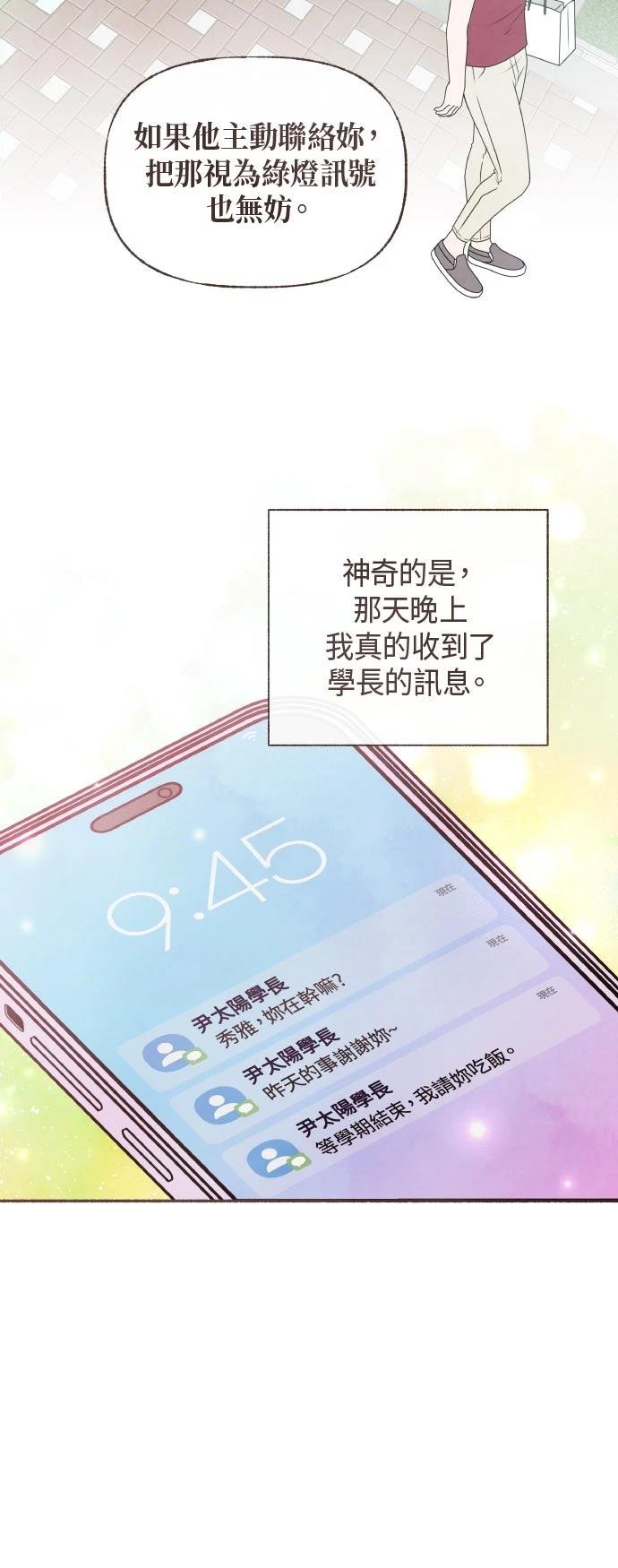 第28话18