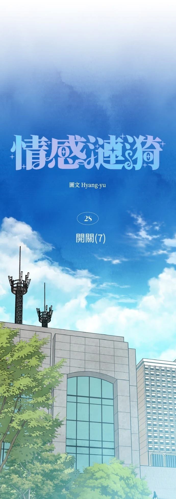 第28话19