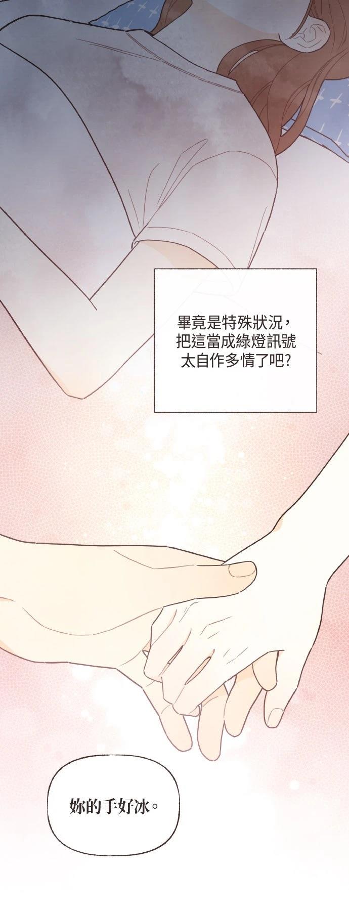 第28话2