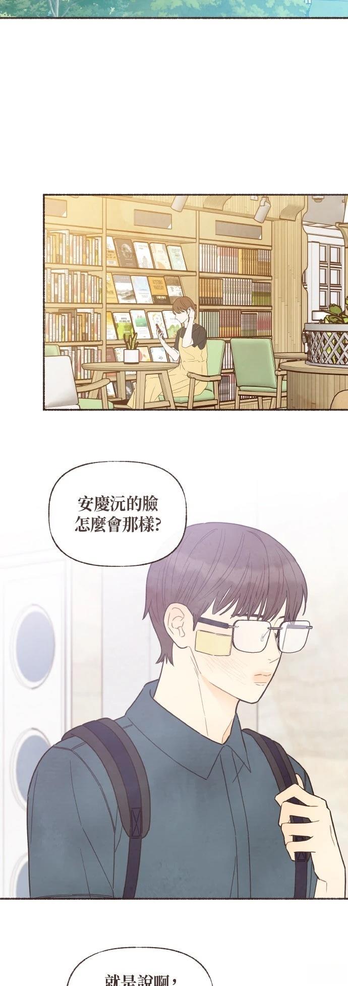 第28话20