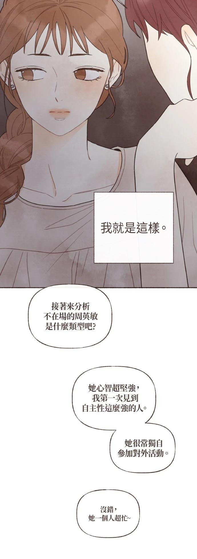 第28话24