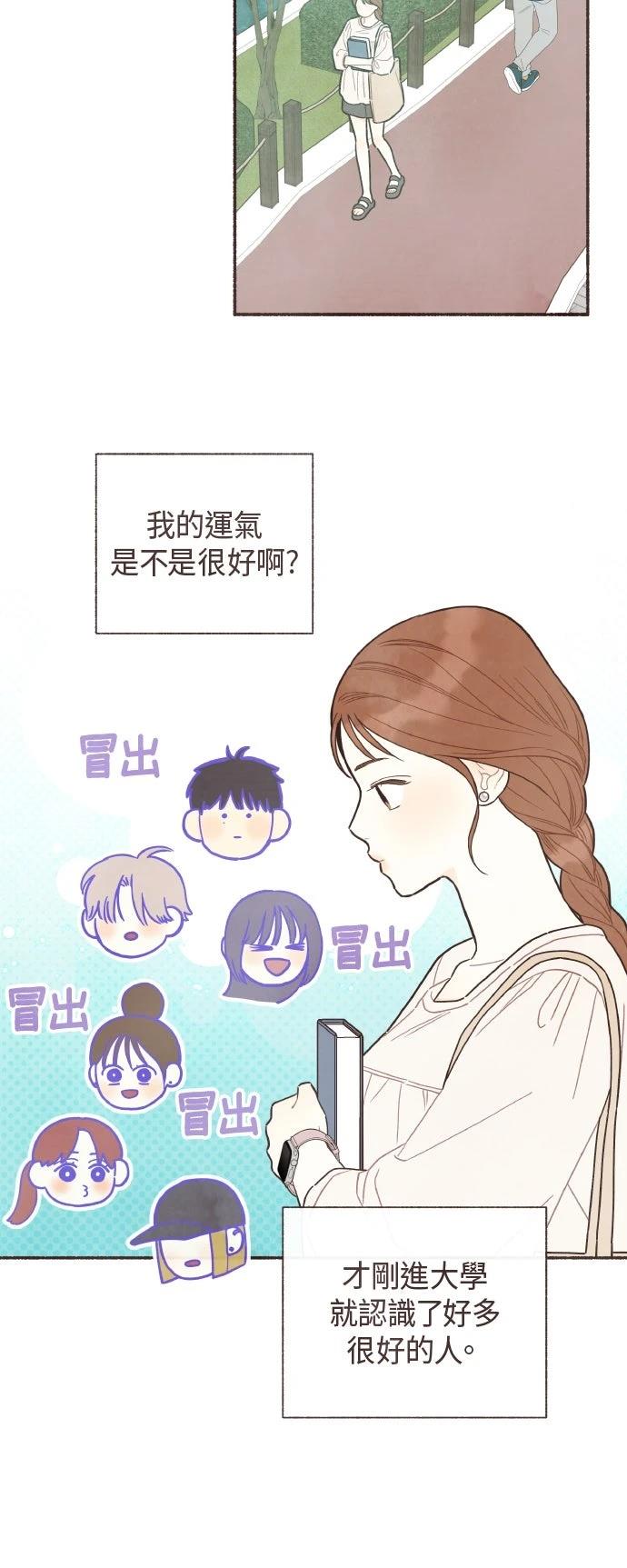 第28话26