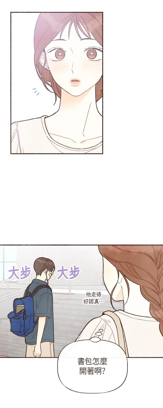 第28话29