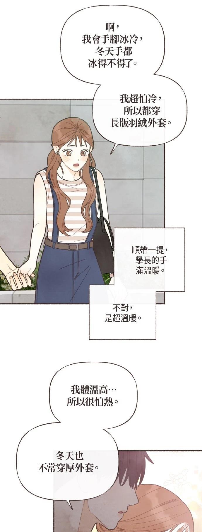 第28话3