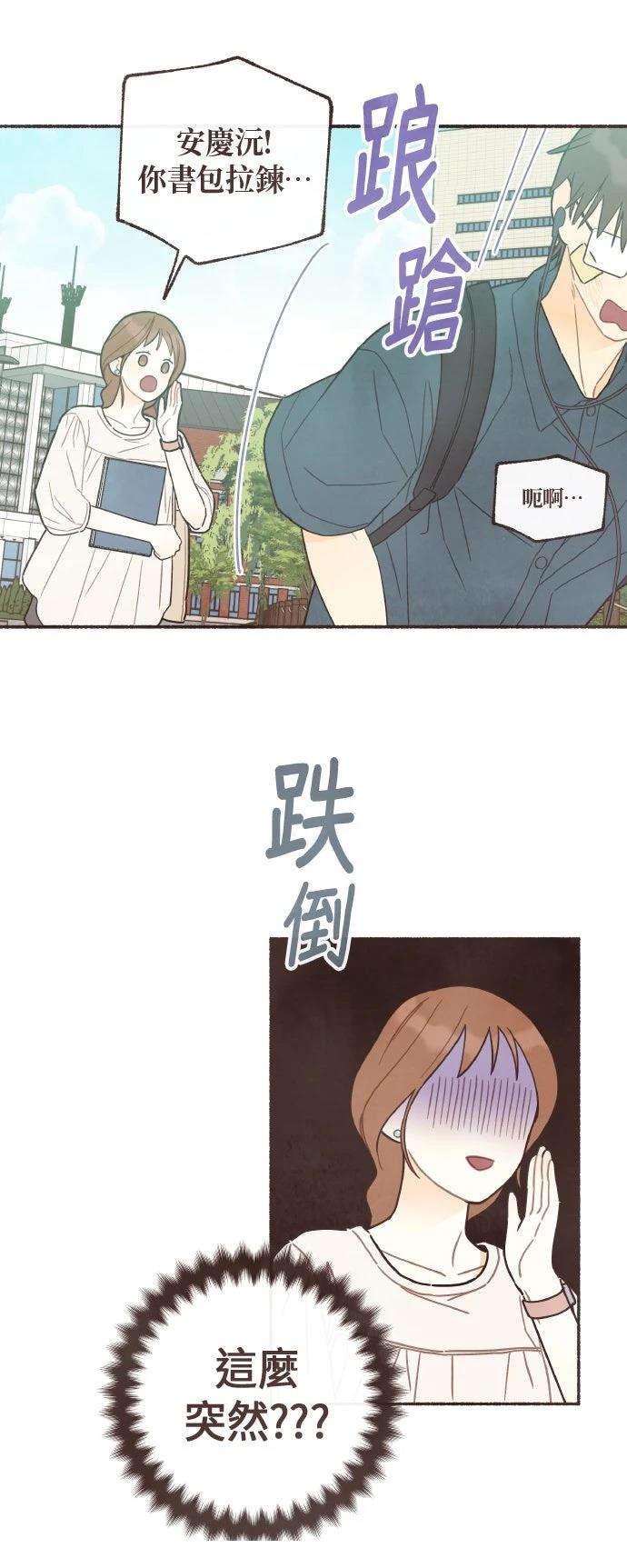 第28话30