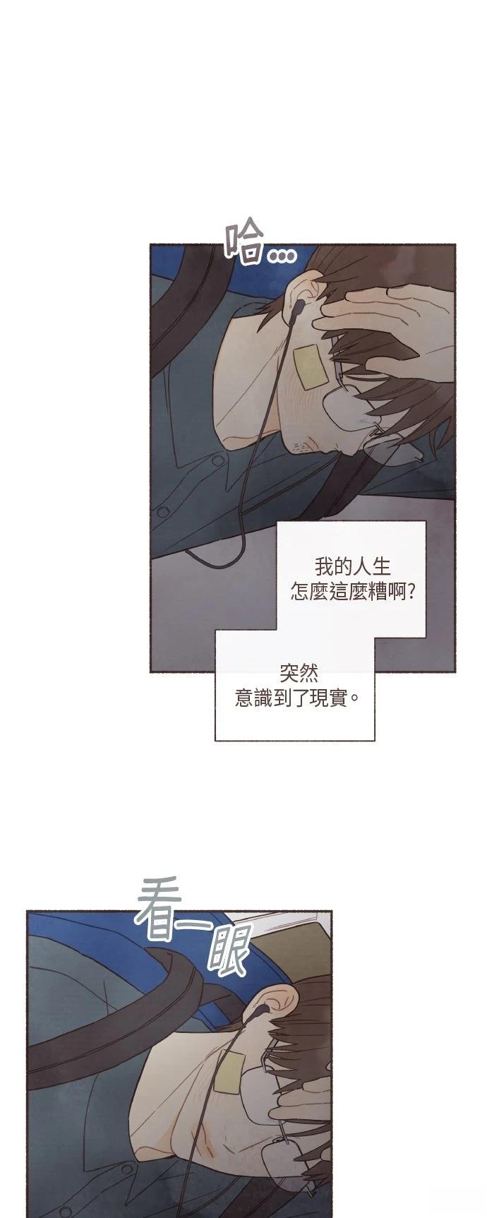 第28话31