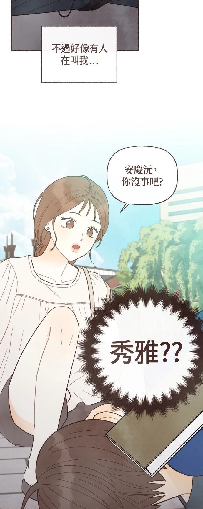 第28话32