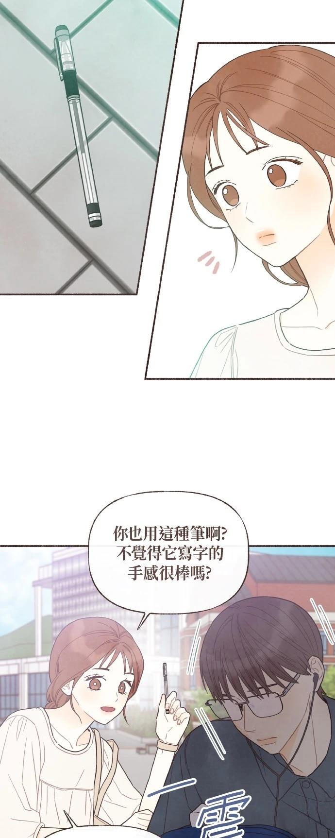 第28话34