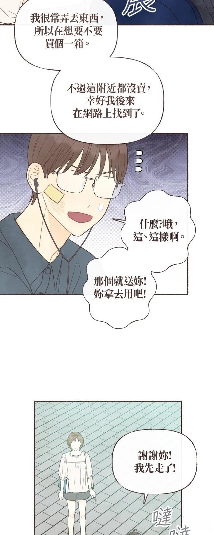 第28话35