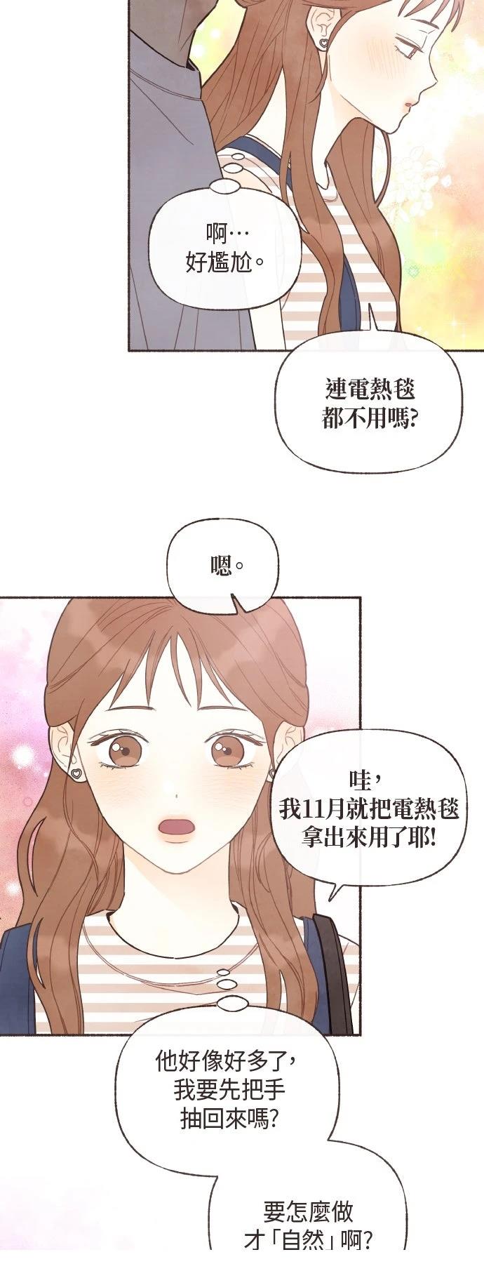 第28话4