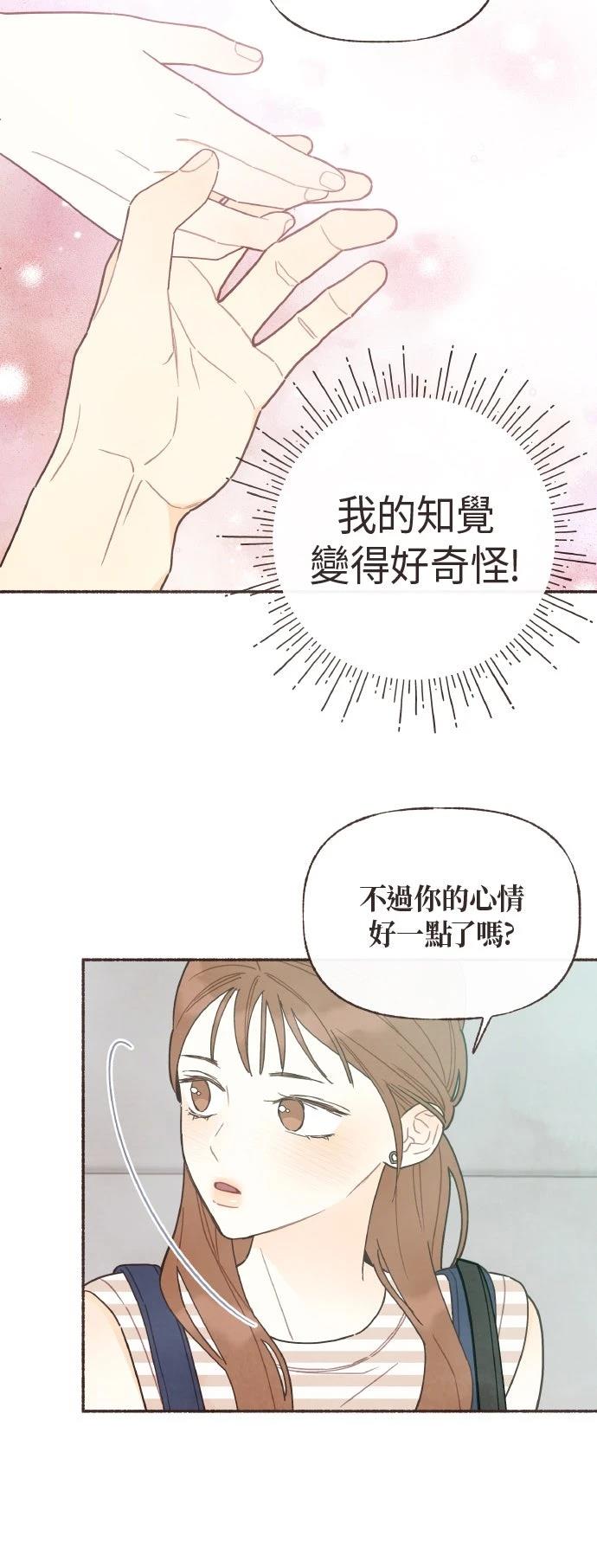 第28话5