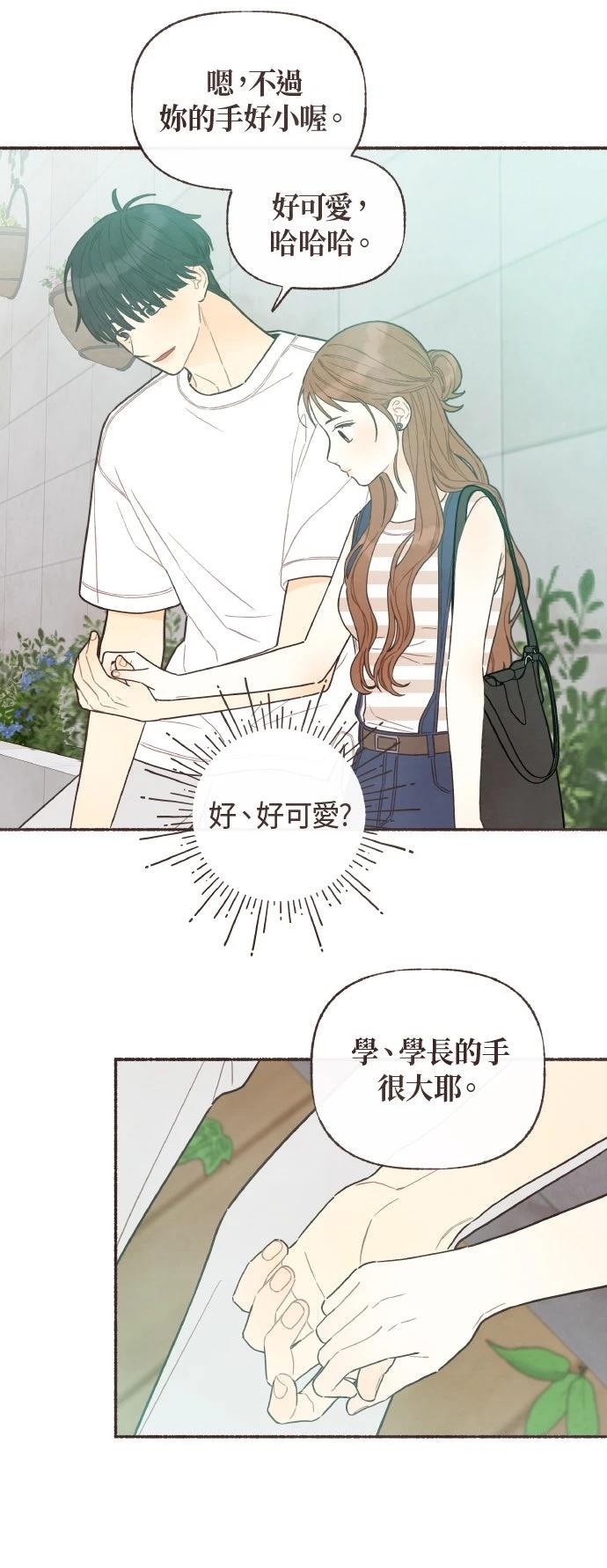 第28话6