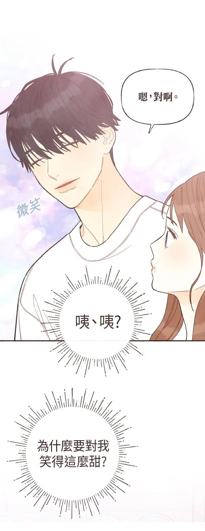 第28话7