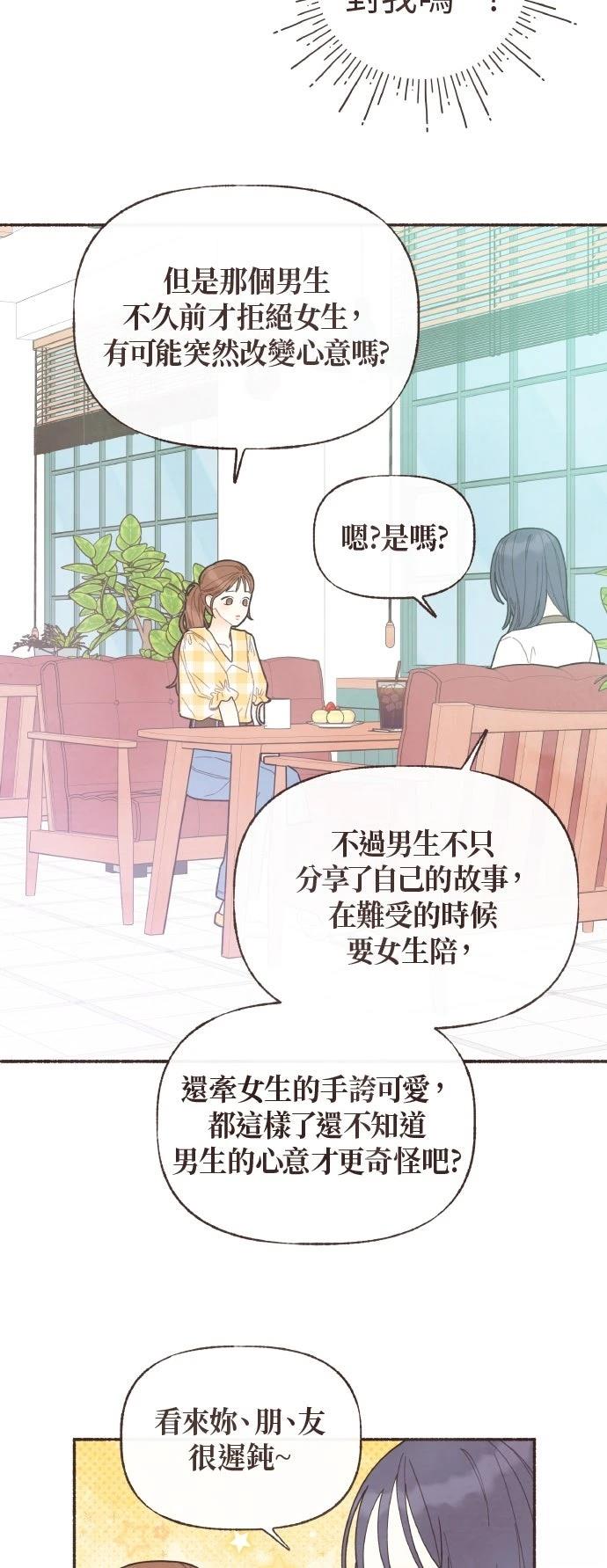 第28话9
