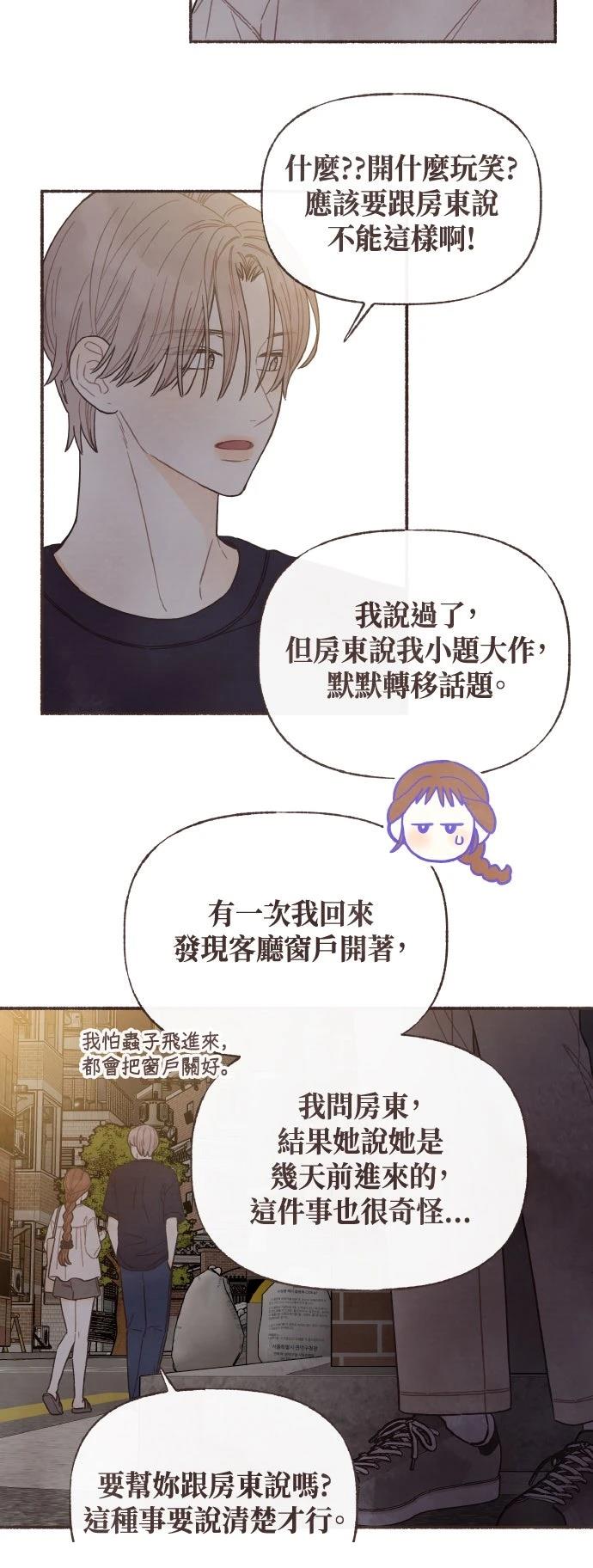 第29话10